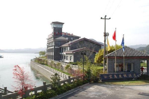 Hope Island Resort (Hangzhou)